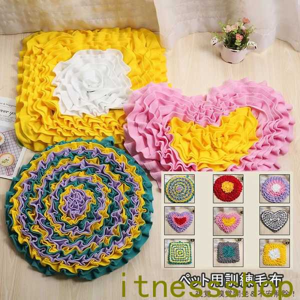 新生活 ギフト ノーズワークマット ペット用品 訓練毛布 犬 猫 ペット 運動不足 嗅覚訓練 ノーズワークトレス解消 餌マット 嗅覚活用 分離不安 遊び場所 集...