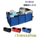 新生活 ギフト 車 収納 ポケット 収納ボックス トランク収納 車用 家庭用 保冷保温 収納バッグ 大容量 トランク収納 車収納ポケット 車用品 カー用品 バッ...
