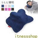 新生活 お昼寝枕 うたた寝枕 クッション 背当て デスク オフィス 仮眠 枕 ピロー 昼寝 うつぶせ寝 うつぶせ うつ伏せ枕 昼寝枕 うつ伏せ 机枕 デスク枕 ...