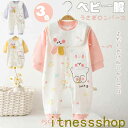 新生活 ベビー服 ロンパース 長袖 春 秋女の子 うさぎロンパース よだれかけ付き かわいい カバーオール うさぎ ピンク うさぎ耳 女児 ベビー 普段着 綿 カジュアル 赤ちゃん 新生児 お宮参り 出産祝い 百日祝い 結婚式