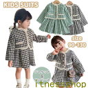 THOM WILLS 新生活 入学式 スーツ 女の子 ドレス 子供服 セットアップ 入園式 キッズ服 フォーマル ワンピース 子供スーツ ジャケット フォーマル...