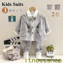 THOM WILLS 男の子 スーツ 入園式 キッズ服 子供スーツ フォーマル 子供服 フォーマルスーツ 3点セット ジャケット シャツ パンツ 蝶ネクタイ付き...