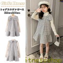 THOM WILLS 新生活 女の子 セットアップ ワンピース 長袖 子供服 入学式 トップス サロペット 春 秋 2点セット チェック柄 ジュニア服 フォーマ...