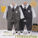 THOM WILLS 新生活 男の子 スーツ 入園式 キッズ服 子供スーツ フォーマル 子供服 入学式 3点セット シャツ ベスト ズボン フォーマルスーツ 上...