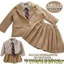 THOM WILLS 新生活 子供服 入学式 女の子 子供スーツ ジャケット スカート シャツ フォーマルスーツ ネクタイ付き 3点セット 女の子スーツ セット...