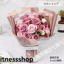 新生活 ギフト プレゼント ソープフラワー 花束 花弁 ブーケ ブーケ ギフト 石鹸のお花 soap flower ボックス 薔薇 デー プレゼント お祝い 2...