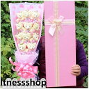 新生活 ギフト 母の日 プレゼント ソープフラワー ブーケ 花束 愛の花束 Rose束プロポーズ カーネーション バラ ローズ 女性 母 退職祝い 花 敬老の日...