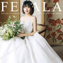 新生活 ウェディングドレス 袖なし ボレロ ドレス 大人 結婚式 大きいサイズ 無地 白 ホワイト 前リボン 大きいリボン 飾り 蝶結び 純白 ドレス 大人 ピ...
