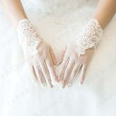 新生活 ウエディンググローブ ショートグローブ ウエディング用品 パーティー グローブ 結婚式 オフホワイト ヘッドドレス ウエディング ブライダル オーガンジ...