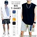 ギフト タンクトップ メンズ ロング おしゃれ トレーニング ロング丈タンクトップ ノースリーブ Tシャツ カットソー 袖なし 無地 ポケットあり 白 イエロー...