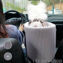 新生活 ギフト 犬用 ドライブベッド 小型犬 犬 車 ドライブベッド ペット 座席 ペットベッド 車 犬 猫 ストライプ柄 肘掛け アームレスト ペットソファー...