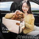 新生活 ギフト ペット用品 ペットベッド 車 犬用 猫用 ドライブベッド 小型犬 猫 小型ペット 安全ベルト 飛び出し防止 肘掛け 持ち運び かーベッド アーム...