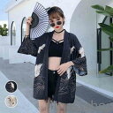 新生活 羽織 レディース カーディガン 法被 夏 半纏 開襟 甚平 シャツ 半天 薄手 夏祭り 半被 祭り コスプレ衣装 イベント 和風 女性用 花火大会 ユニ...