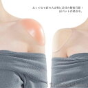 新生活 ギフト 肩パッド パワーショルダーヌー フリーサイズ なで肩対策 肩パット 粘着式 つけるだけ シームレス 弾性 小顔 フォーマルスーツ ジャケット 男...