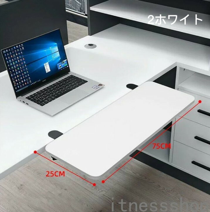 新生活 ギフト パンチフリー デスク延長テーブル クランプ式 デスクエクステンダー PCテーブル マウス収納対応 肘置き デスクトップ 拡張テーブル キーボードトレイ 多機能 オフィス