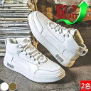 新生活 シークレットシューズ 厚底 身長アップ6cm up6cm 背が高くなる メンズ スニーカー 厚底シークレットシューズ インヒール 快適 カジュアルシューズ 紳士靴