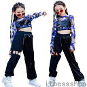 新生活 ギフト スパンコール 子供服 へそ出し ヒップホップ キッズダンス衣装 セットアップ 女の子 迷彩 ダンス 衣装 ヒップホップ キッズ ダンス衣装 キラ...