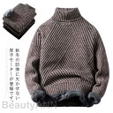 THOM WILLS ニットセーター メンズ タートルネック 裏起毛 秋冬物 裏ボア ハイネック 厚手 防寒 トップス あったか プルオーバー 大きいサイズ 保...