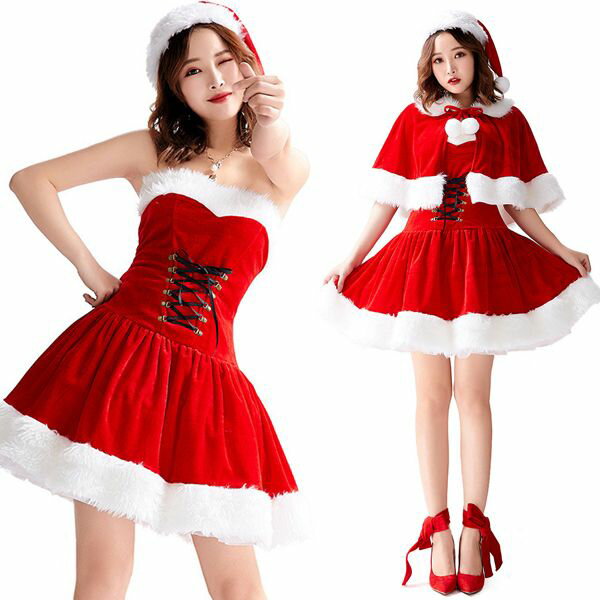 クリスマスシリーズ サンタ コスプレ衣装 レディース サンタクロース クリスマス コスチューム フード付き マント 大人 サンタ服 子供 サンタ フレアワンピー...