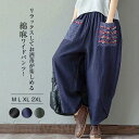THOM WILLS パンツ レディース ワイドパンツ ワイド ロングパンツ ガウチョ ズボン 九分丈 ゆったり ボトムス 長ズボン ポケット付き 大きめ カジ...