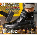 安全靴 ブーツ おしゃれ メンズ レディース 革 かっこいい 滑りにくい 軽い 大きいサイズ 対応 軽量 作業靴 男女兼用 父 父の日 彼氏 プレゼント ギフト