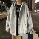 秋冬 パーカー メンズ ダボ系 長袖 トレーナーフード付 スウェット プルオーバー ゆったり カジュアルおおきいサイズ 人気 無地 秋冬 シンプル ファション ...