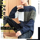 THOM WILLS ニット セーター メンズ 厚手 防寒 カラーマッチング クルーネック カジュアル おおきいサイズ 冬服 メンズ 秋 冬 春 秋冬 人気 保...