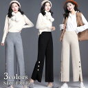 THOM WILLS きれいめ ストレート パンツ おしゃれ フェミニン オフィス 通勤 スリット ロング丈 ボトムス レディース ギフト プレゼント 春物 春...