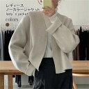 ノーカラージャケット レディース ジャケット 厚手 春 秋 冬 ツイード ラシャ アウター ショート ドロップショルダー 春ジャケット 母の日 プレゼント