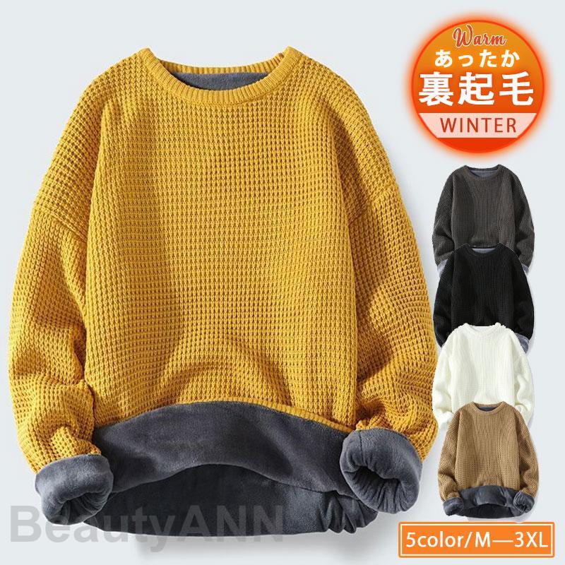 THOM WILLS ニット セーター メンズ 暖 裏起毛 あったか クルーネック 秋冬 トップス 長袖 アウター 厚手 防寒対策 保温性 カジュアル ベーシック おしゃれ プレゼント ギフト