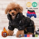 ドッグウェア 犬 服 ペットウェア 秋 冬 中綿入り 裏ボア 裏起毛 保温 撥水 防寒対策 防風 あったか 小型犬 中型犬 ペット用 猫 旅行 お散歩 プレゼン...