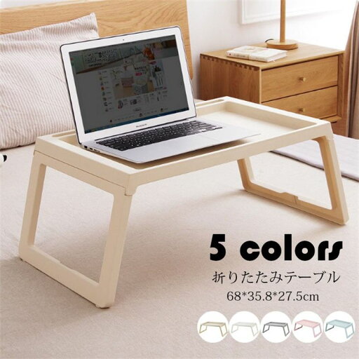 テーブル 折りたたみテーブル おしゃれ 折り畳み式 小さい 一人用 多機能 ノートパソコン デスク センターテーブル ベッドテーブル 折れ脚 ミニPCテーブル ローテーブル ベッドテーブル センターテーブル 在宅ワーク 食事 テーブル 折りたたみテーブル おしゃれ 折り畳み式 小さい 一人用 多機能 ノートパソコン デスク センターテーブル ベッドテーブル 折れ脚 ミニPCテーブル ローテーブル ベッドテーブル センターテーブル 在宅ワーク 食事