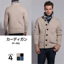 THOM WILLS カーディガン ニットカーディガン メンズ ニット 秋冬 ゆったり おしゃれ ファッション セーター トップス 長袖 大きいサイズ S?3X...