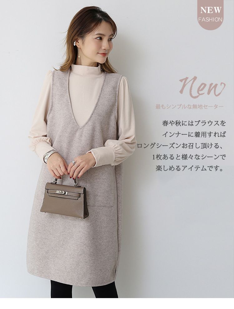 THOM WILLS ジャンパースカート レディース ワンピース 大きなサイズ 無地 春秋 冬 長丈 膝丈 深めVネック シンプル ミディアム丈 ロング丈 深Vネック ゆったり マタニティ 重ね着 レイヤード 着やせ 上品 母の日 プレゼント