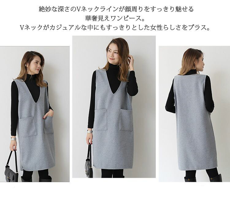 THOM WILLS ジャンパースカート レディース ワンピース 大きなサイズ 無地 春秋 冬 長丈 膝丈 深めVネック シンプル ミディアム丈 ロング丈 深Vネック ゆったり マタニティ 重ね着 レイヤード 着やせ 上品 母の日 プレゼント