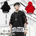 THOM WILLS パーカー 半袖 メンズ 夏服 大きいサイズ tシャツ フード付き インナー ヒップホップ プルオーバー 原宿風 韓国 スウェット 春夏 春...