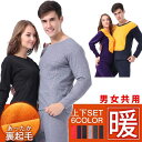 THOM WILLS スウェット セットアップ メンズ レディース 裏ボア 男女共用 スウェットパンツ パジャマ ルームウェア 裏起毛 インナー 暖かい 無地 ペアルック 冬物 ユニセックス ナイトウェア 通年用 春 秋 冬 大きいサイズ LL かわいい(4)