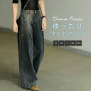 THOM WILLS ワイドパンツ レディース ワイドパンツ デニム 秋 冬 ジーンズ ゆったり バギー ボトムス チノパン 大きいサイズ きれいめ おすすめワ...