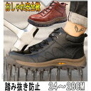安全靴 おしゃれ メンズ レディース 革 滑りにくい 踏み抜き防止 大きいサイズ 通気 軽量 作業用品 軽量 つま先保護 高級 作業靴 男女兼用 父 父の日 彼...