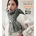 秋新作 レディース 大判 ストール マフラー 男女兼用 カシミヤ リバーシブル おしゃれ 秋冬 肩掛け 膝掛け 暖かい 無地 プレゼント マフラータオル おしゃ...