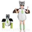 ハロウィン 衣装 子供 フクロウ服 ベビー 子供用 動物 コスプレ衣装 キッズ コスチューム かわいい 仮装 着ぐるみ クリスマス イベント パーティー 文化祭 演劇 芝居 小道具
