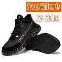 おしゃれ 安全靴 スニーカー ハイカット メンズ レディース 疲れにくい 作業靴 クッション 軽量 黒 鋼先芯入り 登山靴 あんぜん靴 踏み抜き防止 男女兼用 ...