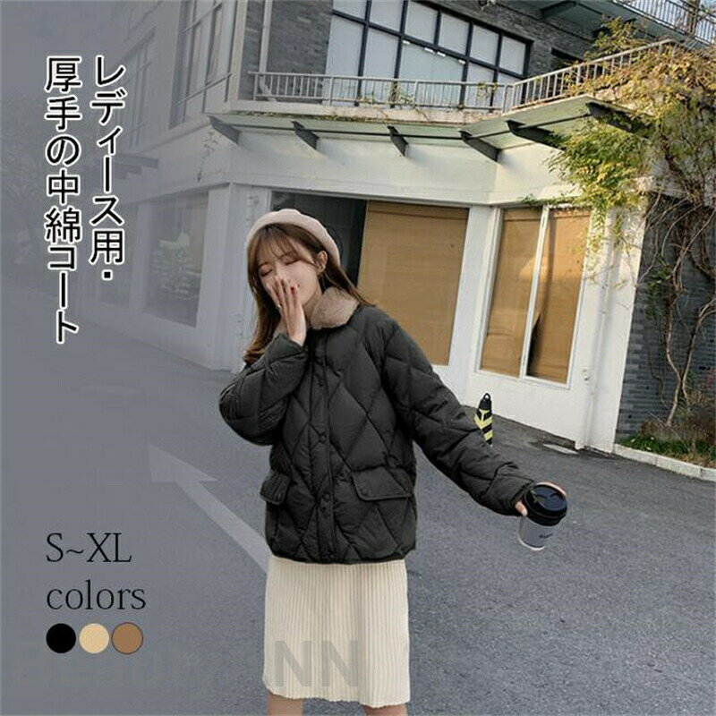 THOM WILLS コート レディース 冬 中綿コート 厚手 暖か 前開き ファスナー 襟 ファー アウター 中綿ジャケット トップス 防寒 綿混紡 新作 母の日 プレゼント