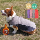 犬 服 ペットウェア 秋 冬 中綿入り フード付 裏ボア 裏起毛 保温 防寒対策 あったか ドッグウェア 小型犬 中型犬 愛犬 猫 旅行 お出掛け プレゼント ...