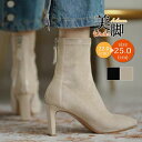 ブーティ ショートブーツ レディース ブーツ 秋 冬 ハイヒール シューズ 美脚 通学 通勤 疲れない 履きやすい 痛くない 歩きやすい おしゃれ プレゼント ...