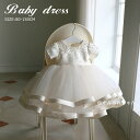 THOM WILLS ベビードレス 子供ドレス ベビー服 ワンピース 結婚式 新生児 カジュアル ワンピース お誕生日会 お祝い フォーマル セレモニードレス ...