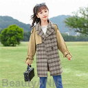 【楽天スーパーSALE半額OFF】新生活 トレンチコート 子供服 子供コート 女の子 春秋 格子スプリングコート キッズコート キッズトレンチコート ボリュームトレンチコート ロング丈 長袖 子ども服 男の子 カジュアル 春服 秋服 チョック柄柄 シンプル こ
