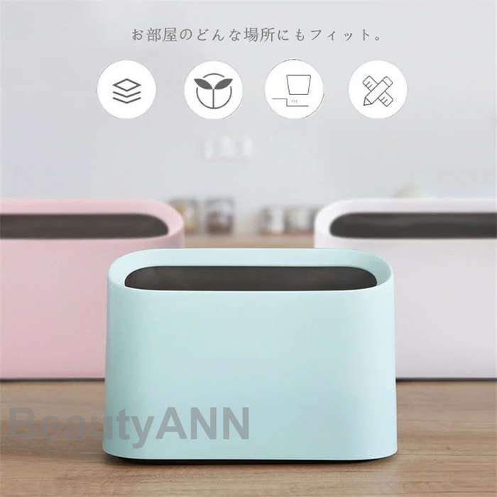 新生活 卓上ゴミ箱 ミニゴミ箱 おしゃれ ゴミ入れ 卓上 ゴミ袋 隠せる 袋 見えない 北欧 おしゃれ 子供部屋 ダストボックス キッチン シンプル ミニ コンパクト 小さい くず入れ 寝室 オフィス 車用 プレゼント ギフト