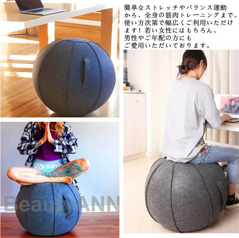 バランスボール 65cm 椅子 バランスボールチェア カバー付き ポンプ付き スツール デスクチェア 折りたたみ 滑り止め 在宅 エクササイズ リラックス スト...
