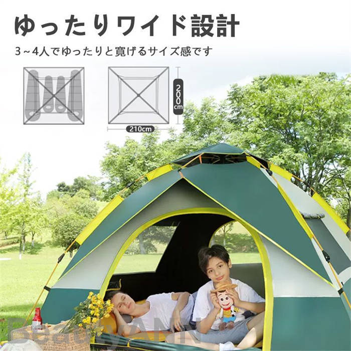 新生活 テント ポップアップテント 選べる3色 3〜4人用 210*200*135cm 紫外線 UVカット ワンタッチ 専..